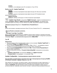 Страница 72