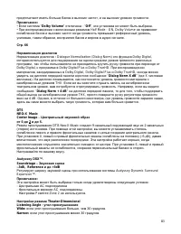 Страница 83