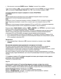 Страница 94
