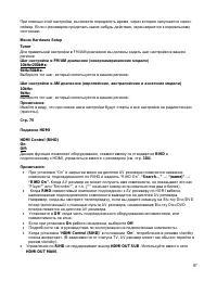 Страница 97