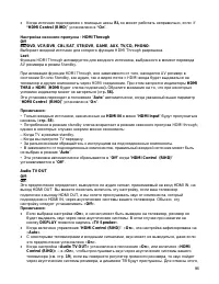 Страница 98