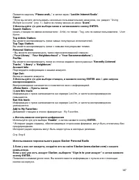 Страница 147