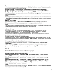 Страница 34