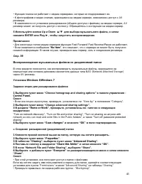 Страница 45