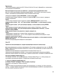 Страница 46