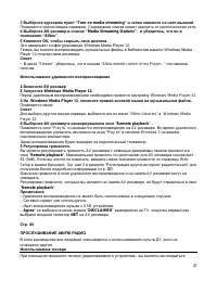 Страница 47