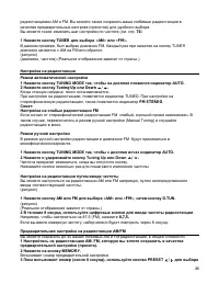 Страница 48