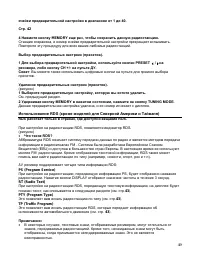Страница 49