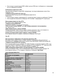 Страница 50
