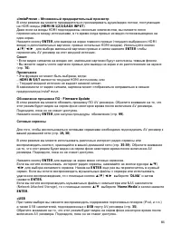 Страница 66