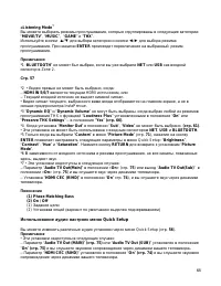 Страница 68