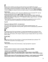 Страница 71