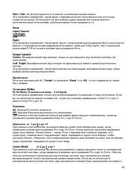 Страница 83