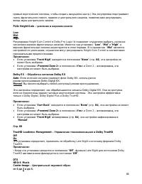 Страница 84