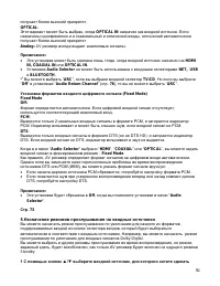 Страница 92