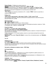 Страница 94