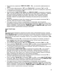 Страница 97