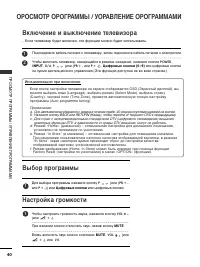 Страница 42