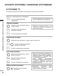 Страница 50