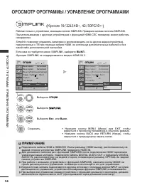 Страница 56