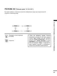 Страница 59
