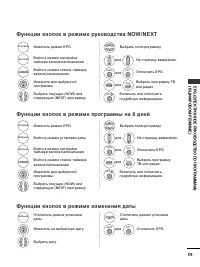Страница 61