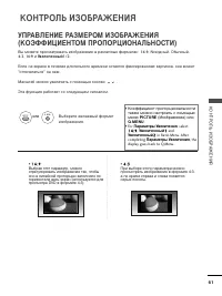 Страница 63