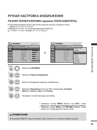 Страница 67