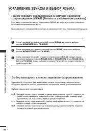 Страница 84
