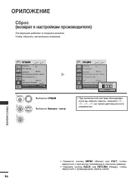 Страница 98