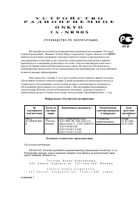 Страница 1