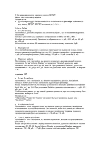 Страница 100