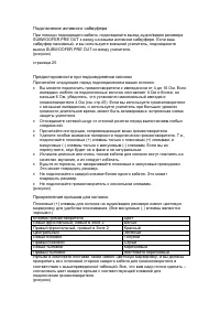 Страница 29