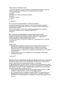 Страница 30