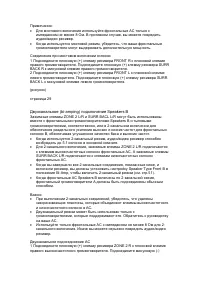 Страница 32