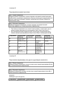 Страница 46
