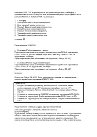 Страница 49
