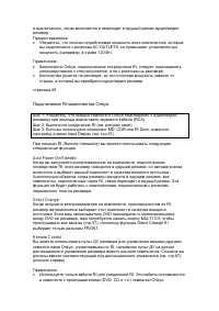 Страница 50