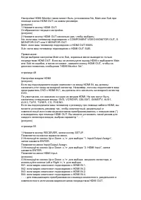 Страница 55