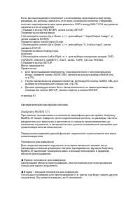 Страница 59