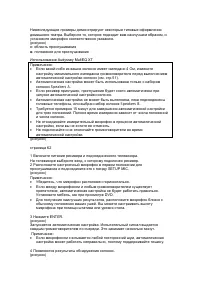 Страница 60