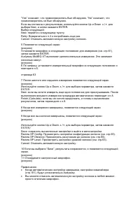 Страница 61