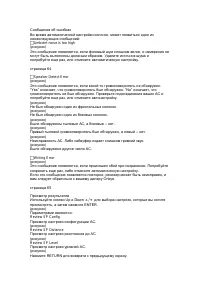 Страница 62