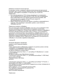 Страница 63