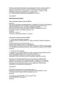 Страница 65