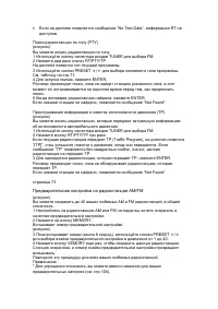 Страница 68