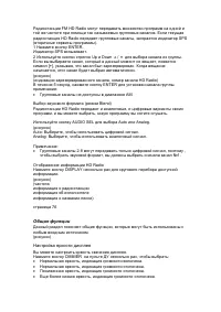 Страница 70