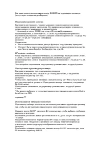 Страница 71