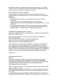 Страница 72