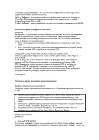 Страница 73